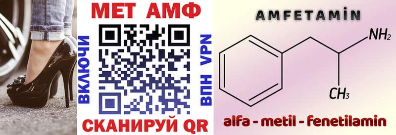 АМФЕТАМИН VHQ  купить наркотики сайты  Обоянь 