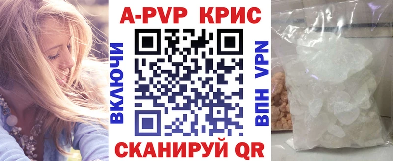 APVP VHQ Обоянь