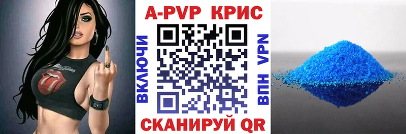 APVP СК  Обоянь 