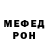 Метадон белоснежный ViensDu