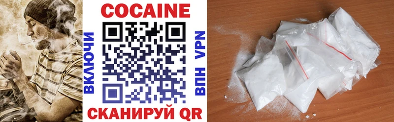 COCAIN 99%  Обоянь 