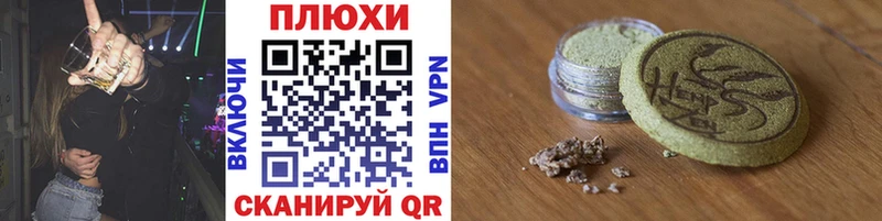 ГАШИШ VHQ  Обоянь 