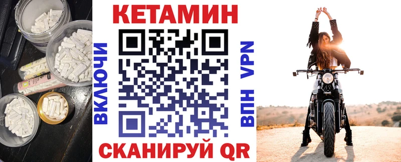 blacksprut ТОР  Обоянь  Кетамин VHQ  где продают наркотики 