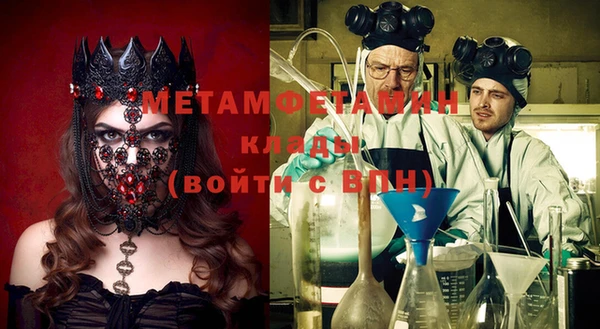 мефедрон Алзамай
