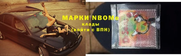 мефедрон Алзамай