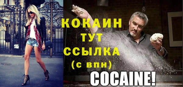 прущий лед Алексин