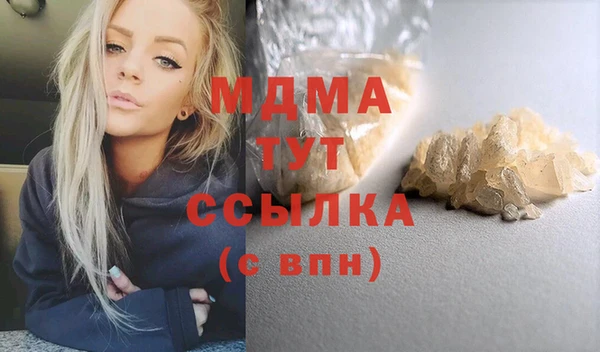 скорость mdpv Алексеевка