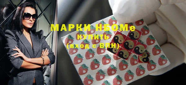 мефедрон Алзамай