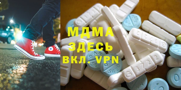 скорость mdpv Алексеевка