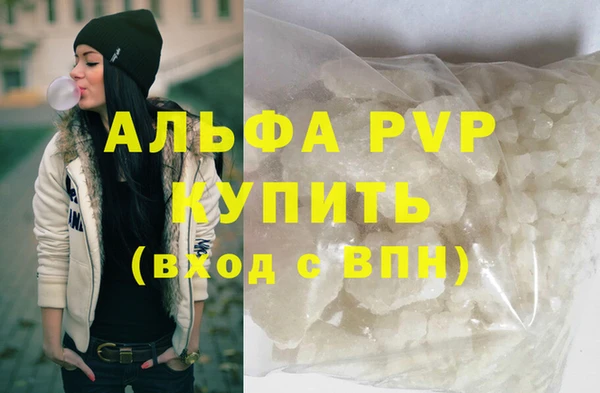 скорость mdpv Алексеевка
