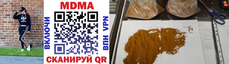 MDMA crystal  хочу   Обоянь 